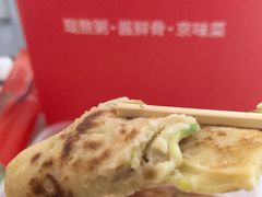 -宏状元现熬粥·京味菜(黄寺大街店)