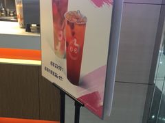 -CoCo都可(世纪广场店)
