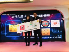 -新兴家喻酒家·羊城名宴(昌岗店)