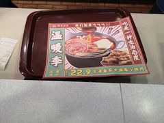 -魏家凉皮(协和店)
