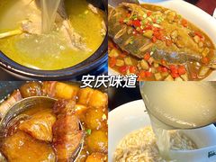 -集贤门·徽菜(南山店)