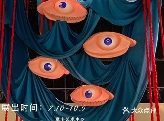 展览in北京｜即使“翘班”去看展，也是超值的