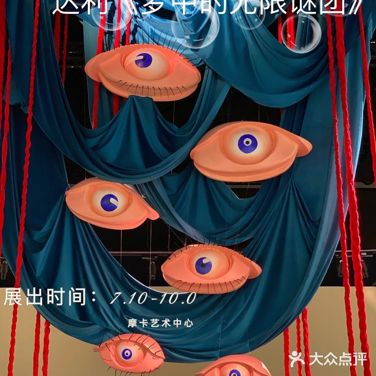 展览in北京｜即使“翘班”去看展，也是超值的🌈