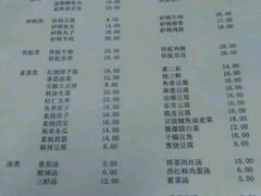 菜单-益民餐厅(哈尔滨道店)
