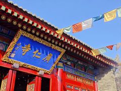 -西安市广仁寺