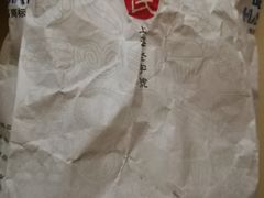 -上海哈尔滨食品厂(汇联商厦店)