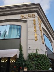 -Dr.U博士医疗美容医院