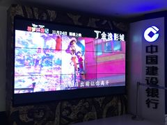 -金逸影城(大悦城IMAX激光店)
