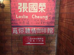 -为你钟情咖啡馆(春熙路太古里步行街店)