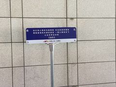-华熙生物·润百颜ECM中心
