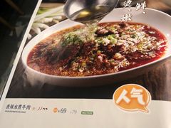 -眉州东坡(民族园店)