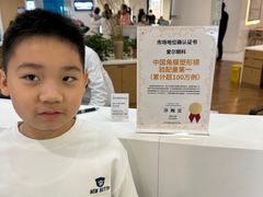 -天津大学爱尔眼科医院(天津总院)