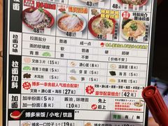 -博多一幸舍(西单大悦城店)