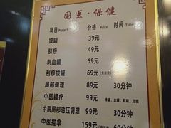 -金源温泉休闲会馆