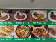 -老磁器口豆汁店(天坛店)