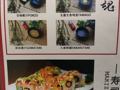 -八角锄烧·肉火锅(天河城店)