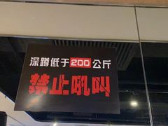 -OneFit健身(汇锦城店)