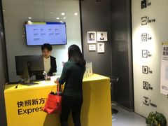 -方快-照相馆(金桥国际店)