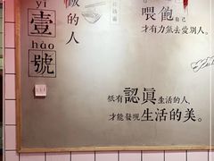 -头壹号饸饹面·大油条(常营店)