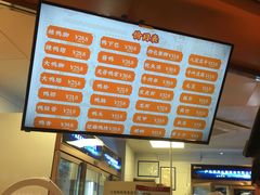 -帝煌烤卤(羊子街店)