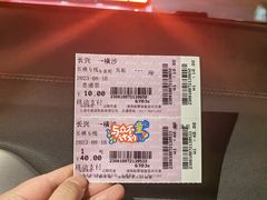 -长兴对江渡客运站