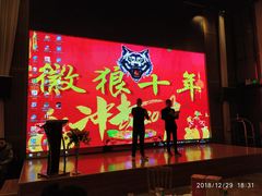 -同庆楼(花园店)