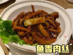 鱼香肉丝-枣子树·素食餐厅(普陀山店)