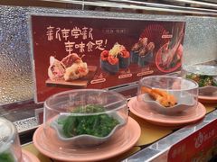 -争鲜回转寿司(太阳宫凯德PLUS店)