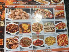 -嗨辣小聚·盘锦河蟹·海鲜烧烤龙虾(盘锦十年好店)