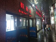 -苹果华为手机维修换屏