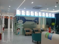 -深圳富茂格伦菲尔口腔门诊部(龙华清湖总院)