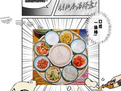 -三肥两瘦烤肉(鹿城店)