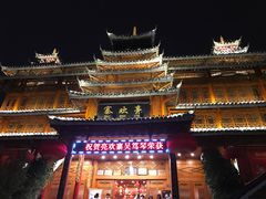 -亮欢寨酸汤鱼(沙冲路店)