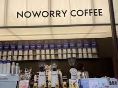 -不焦虑咖啡(武汉客厅店)