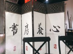 -和府捞面(东直门银座店)