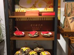 -老马粉蒸肉(西塘古镇店)