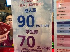 -正佳冰河湾真冰滑冰场