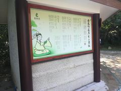 -碧水湾温泉