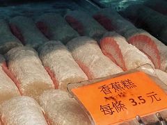 -金狮饼店(关闸马路店)