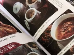 -金苑酒家·客家菜·广东老字号(万象店)