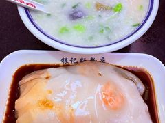 -银记肠粉店(中山一路店)