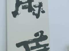 -麻雀咖啡SPARROW COFFEE(十全街店)