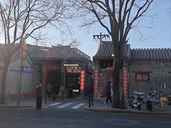 -北京国子监胡同