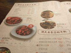 -漫天香·小龙虾餐厅(夏湾店)