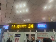 -郑州新郑国际机场-T2航站楼