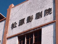 -梅州天地人花园酒店(梅县人民广场店)