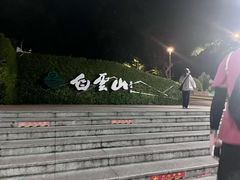 -长洲岛