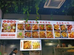 -正宗苏稽毛哥跷脚牛肉总店