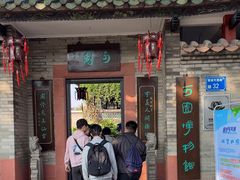 -东莞市可园博物馆