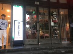 门面-傣妹火锅(南京东路一店)